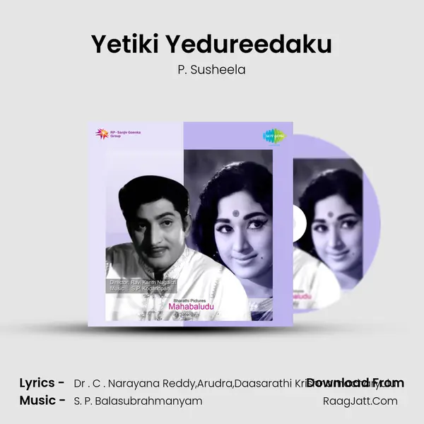 Yetiki Yedureedaku MP3 Song by P. Susheela Cover