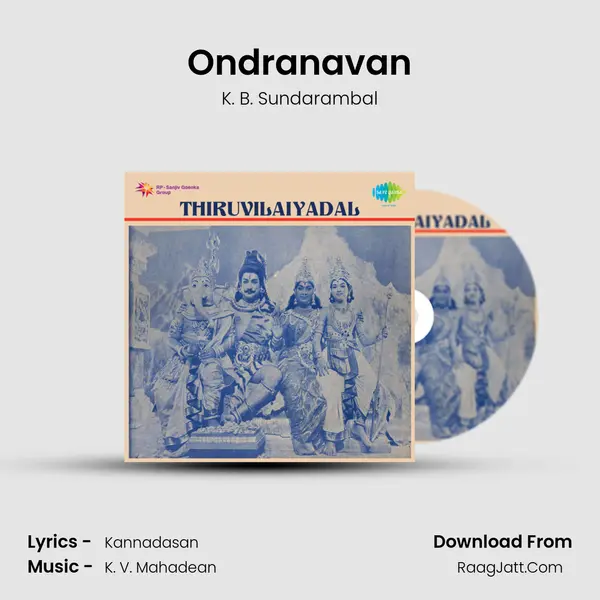Ondranavan Cover