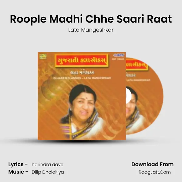 Gujarati Classic Lata Mangeshkar - Lata Mangeshkar