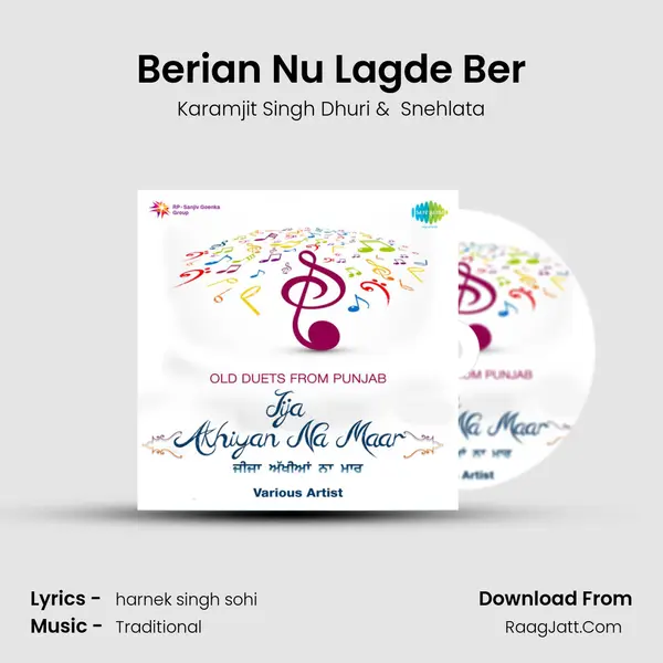 Berian Nu Lagde Ber MP3 Song by Karamjit Singh Dhuri Cover
