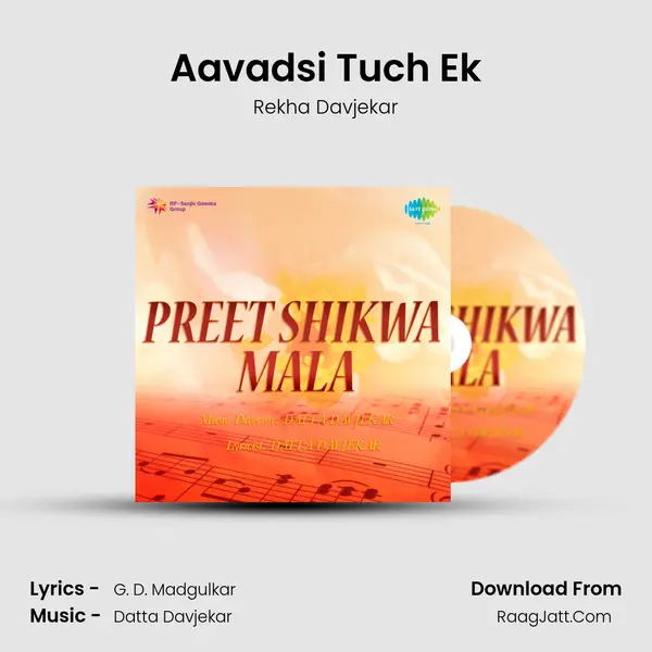 Aavadsi Tuch Ek MP3 Song by Rekha Davjekar Cover