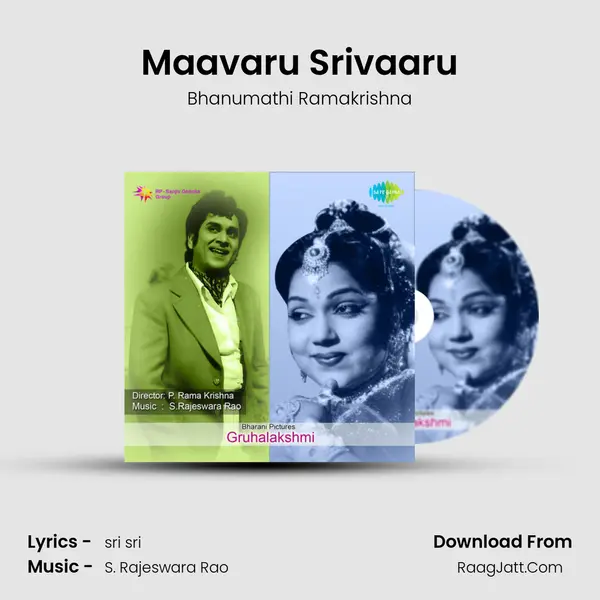 Maavaru Srivaaru Cover