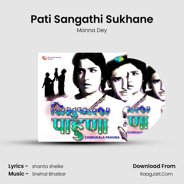 Pati Sangathi Sukhane MP3 Song by Manna Dey Cover