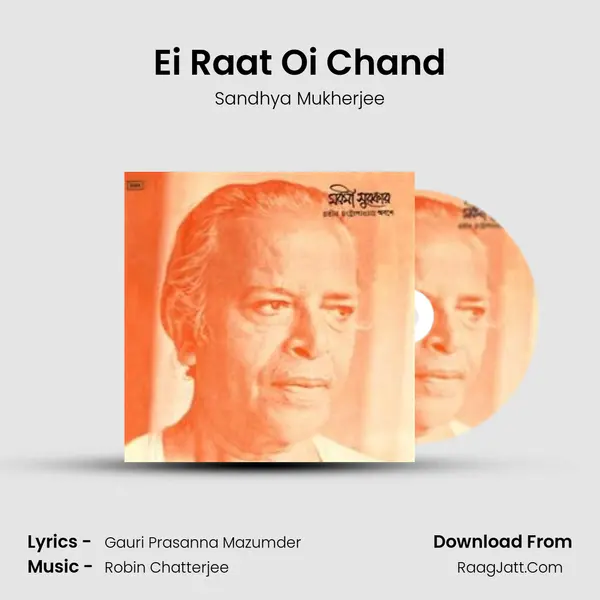 Ei Raat Oi Chand MP3 Song by Sandhya Mukherjee Cover