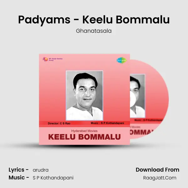 Keelu Bommalu - Ghanatasala