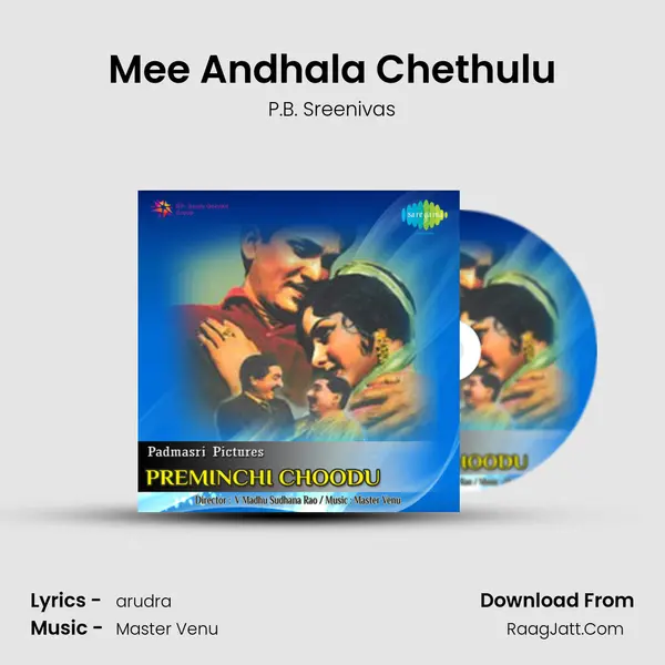 Mee Andhala Chethulu MP3 Song by P.B. Sreenivas Cover