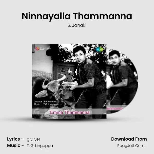 Ninnayalla Thammanna MP3 Song by S. Janaki Cover