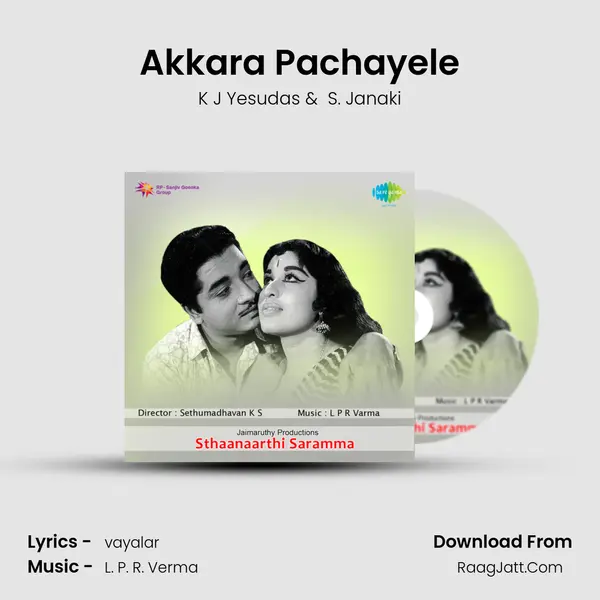 Akkara Pachayele MP3 Song by K J Yesudas Cover
