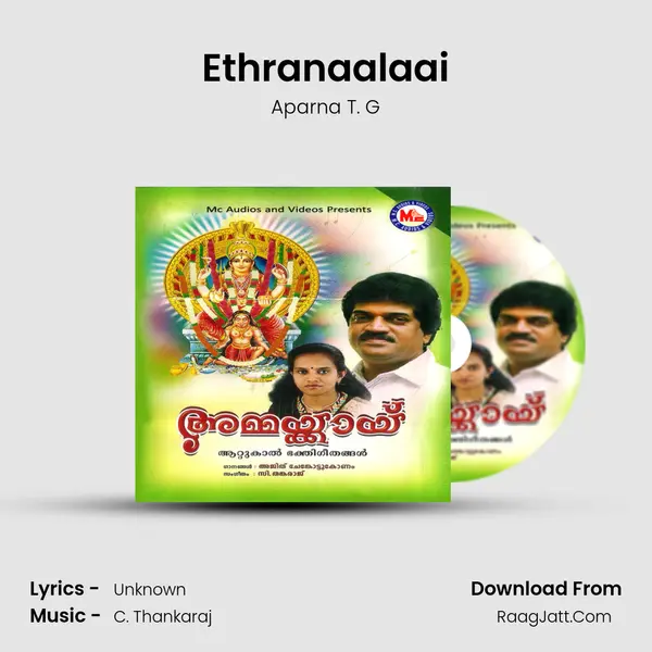 Ethranaalaai MP3 Song by Aparna T. G Cover