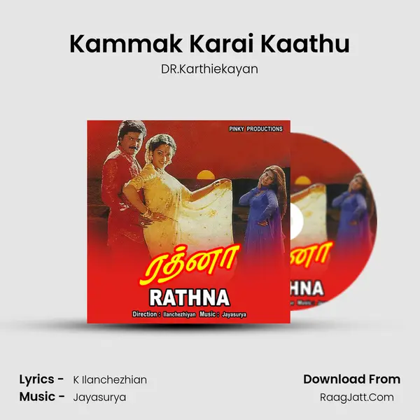 Kammak Karai Kaathu MP3 Song by DR.Karthiekayan Cover