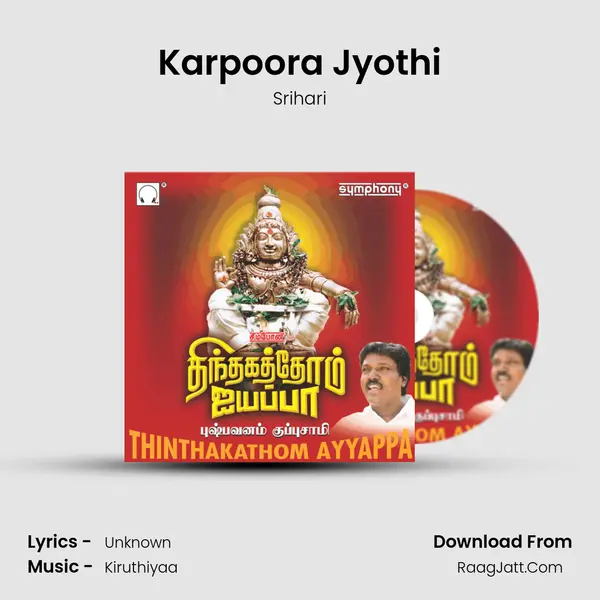 Karpoora Jyothi MP3 Song by Srihari Cover