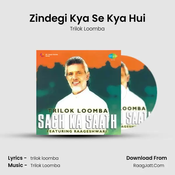 Zindegi Kya Se Kya Hui MP3 Song by Trilok Loomba Cover