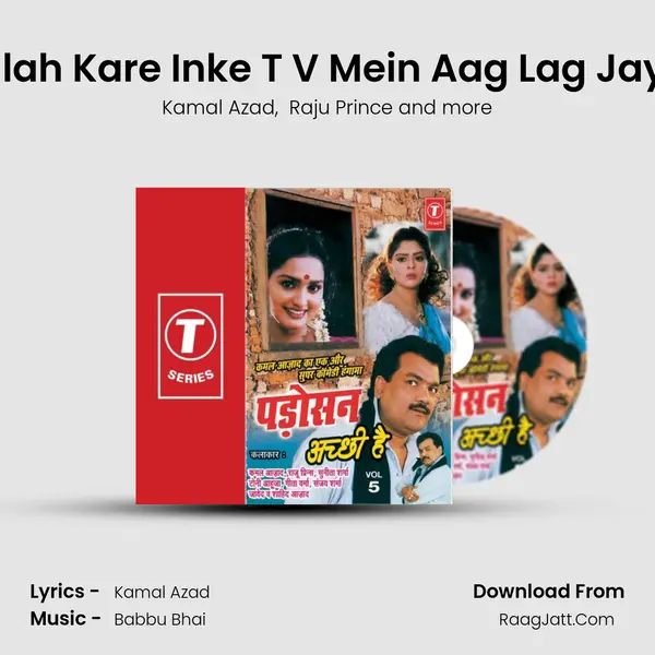 Allah Kare Inke T V Mein Aag Lag Jaye mp3 song