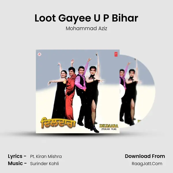 Loot Gayee U P Bihar MP3 Song by Mohammad Aziz Cover