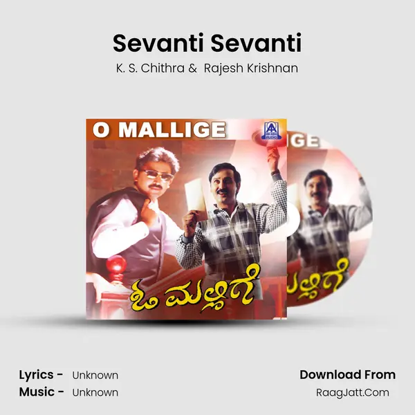 Sevanti Sevanti MP3 Song by K. S. Chithra Cover