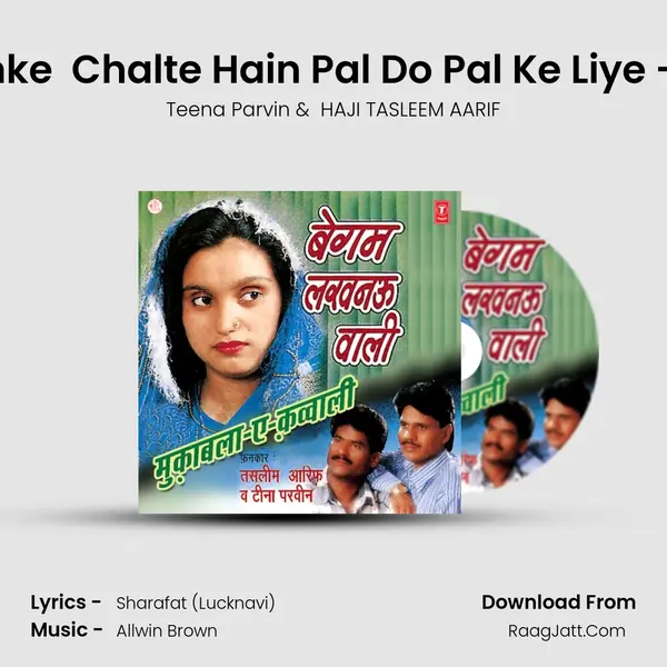 Ye Mast Hawaon Ke Jhonke  Chalte Hain Pal Do Pal Ke Liye -Sawal  Ae Jaane Bahara MP3 Song by Teena Parvin Cover