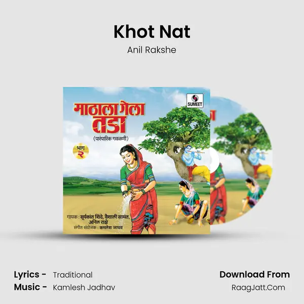 Khot Nat mp3 song