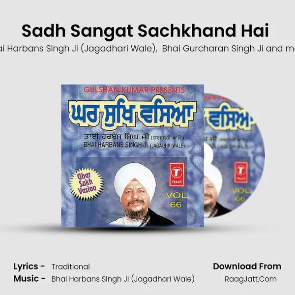 Sadh Sangat Sachkhand Hai (Vyakhya Sahit) MP3 Song by Bhai Harbans Singh Ji (Jagadhari Wale) Cover