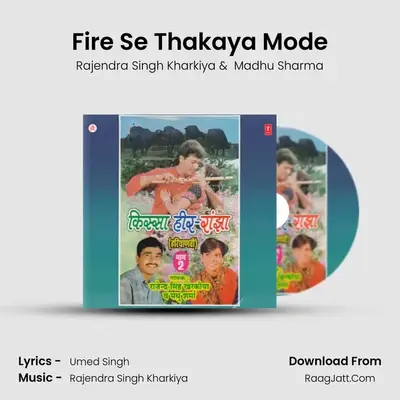 Fire Se Thakaya Mode MP3 Song by Rajendra Singh Kharkiya Cover