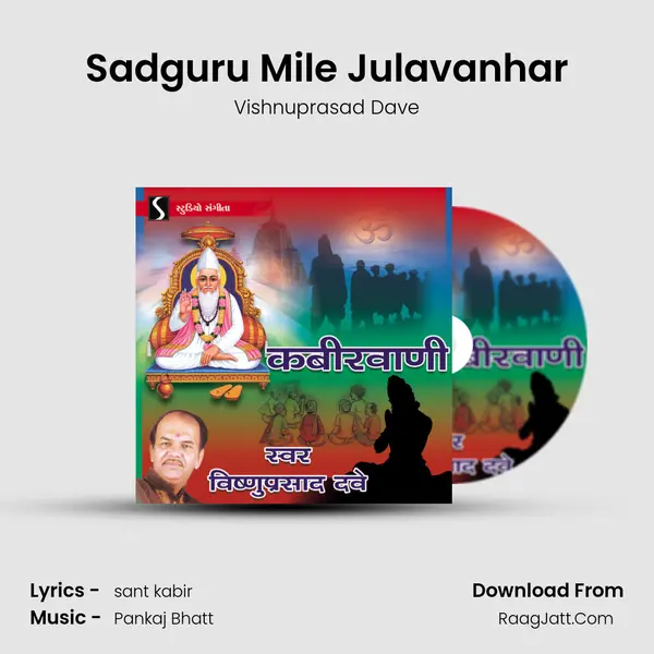 Sadguru Mile Julavanhar MP3 Song by Vishnuprasad Dave Cover