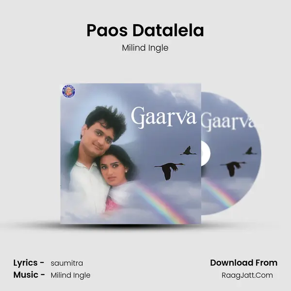 Paos Datalela MP3 Song by Milind Ingle Cover