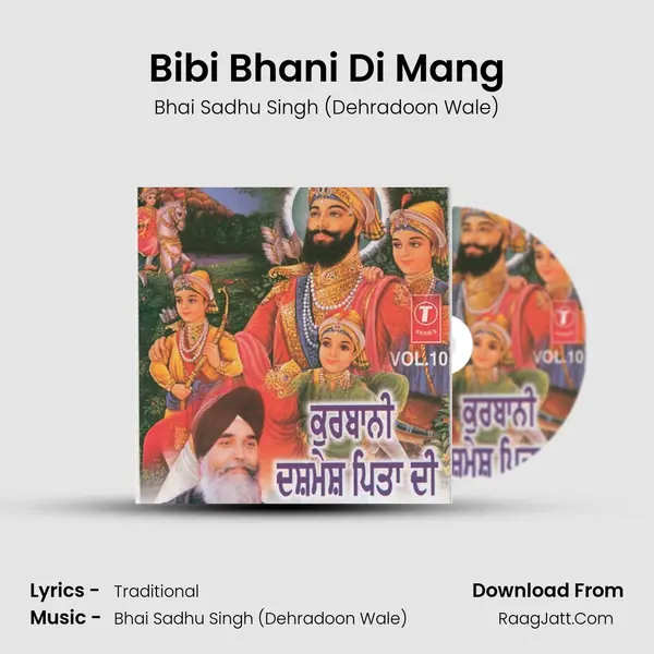 Bibi Bhani Di Mang(Part - 2) MP3 Song by Bhai Sadhu Singh (Dehradoon Wale) Cover