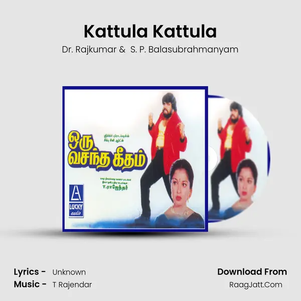 Kattula Kattula MP3 Song by Dr. Rajkumar Cover
