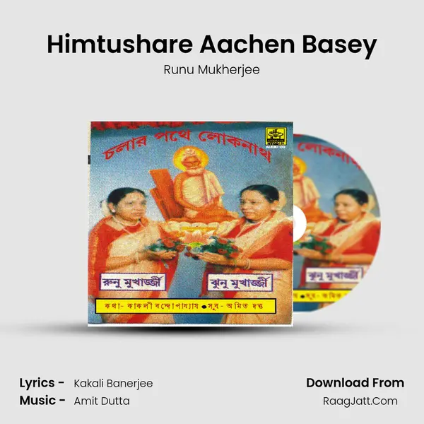 Himtushare Aachen Basey MP3 Song by Runu Mukherjee Cover