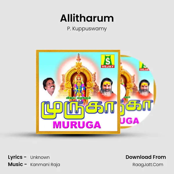 Allitharum MP3 Song by P. Kuppuswamy Cover