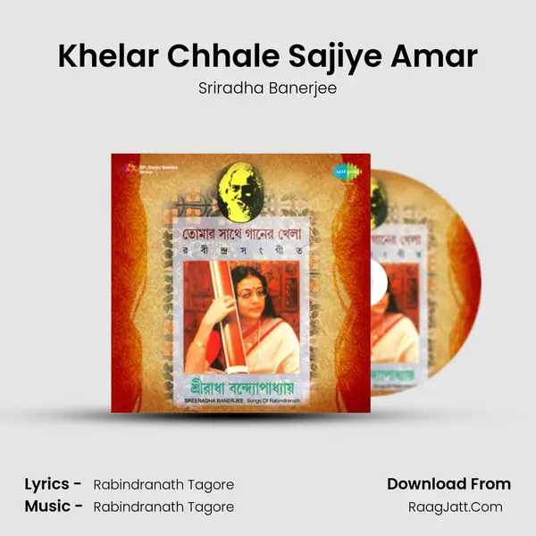 Khelar Chhale Sajiye Amar MP3 Song by Sriradha Banerjee Cover