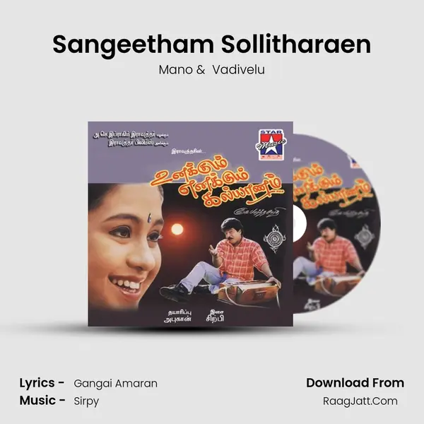 Sangeetham Sollitharaen MP3 Song by Mano Cover