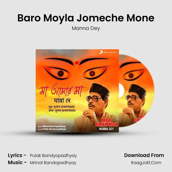 Baro Moyla Jomeche Mone MP3 Song by Manna Dey Cover