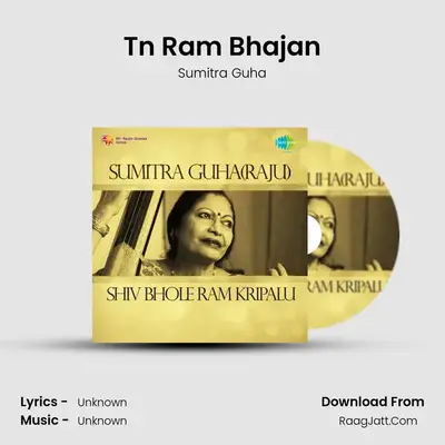 Tn Ram Bhajan mp3 song