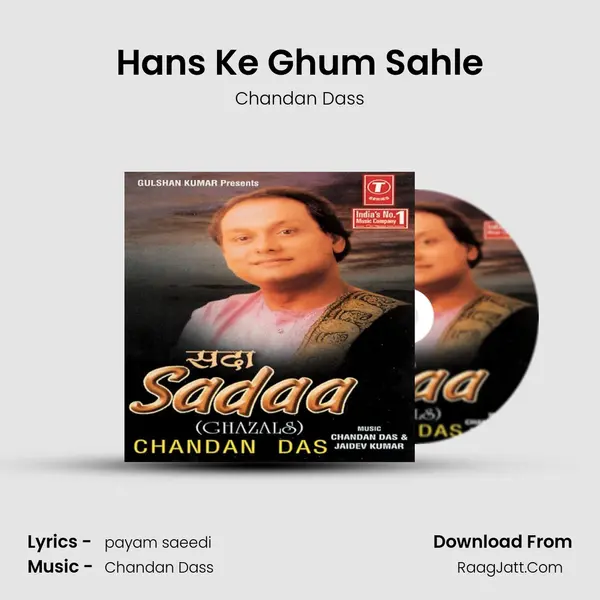 Hans Ke Ghum Sahle MP3 Song by Chandan Dass Cover
