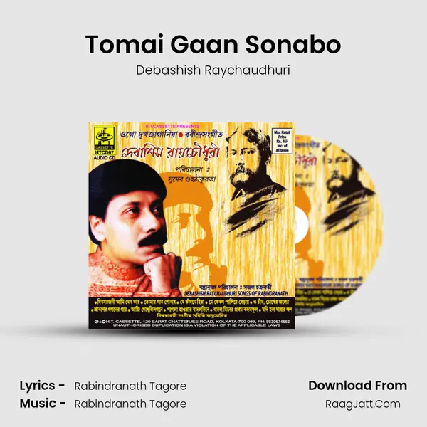 Tomai Gaan Sonabo mp3 song