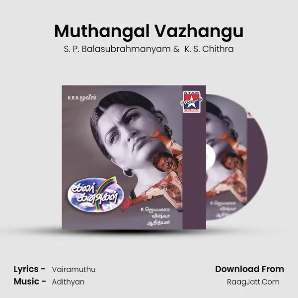 Muthangal Vazhangu MP3 Song by S. P. Balasubrahmanyam Cover