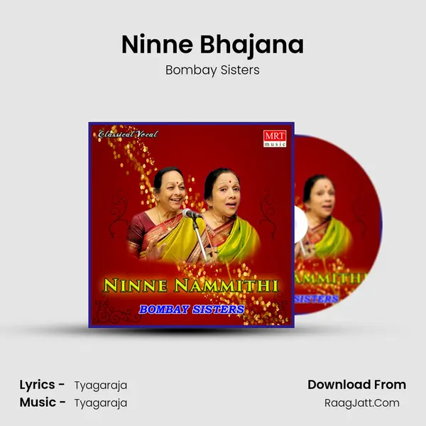 Ninne Bhajana MP3 Song by Bombay Sisters Cover