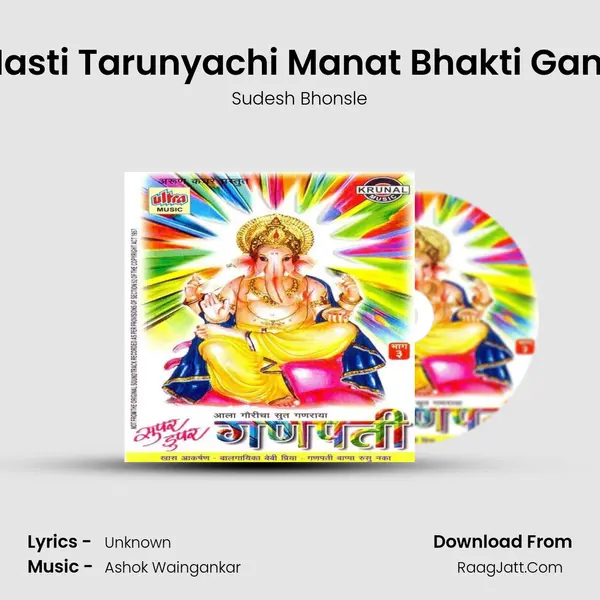 Angat Masti Tarunyachi Manat Bhakti Ganeshachi MP3 Song by Sudesh Bhonsle Cover