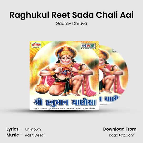 Raghukul Reet Sada Chali Aai MP3 Song by Gaurav Dhruva Cover