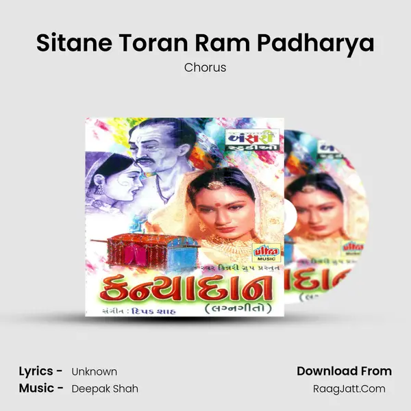 Sitane Toran Ram Padharya MP3 Song by Chorus Cover