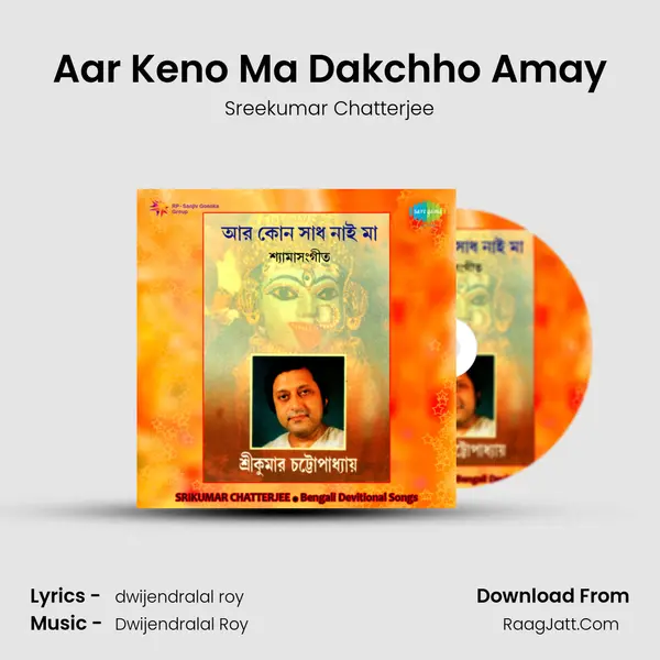 Aar Keno Ma Dakchho Amay MP3 Song by Sreekumar Chatterjee Cover