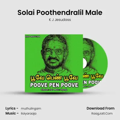 Solai Poothendralil Male MP3 Song by K J Jesudass Cover