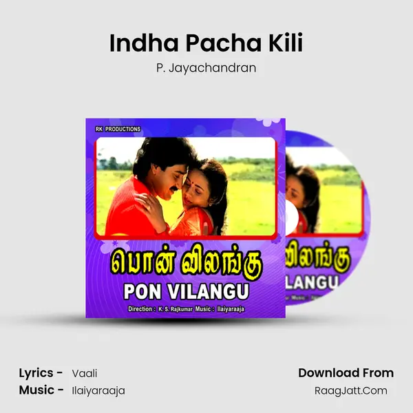 Indha Pacha Kili MP3 Song by P. Jayachandran Cover