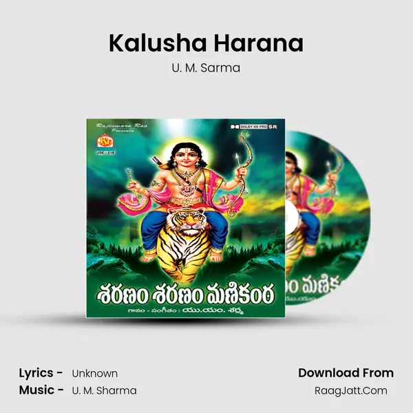 Kalusha Harana MP3 Song by U. M. Sarma Cover