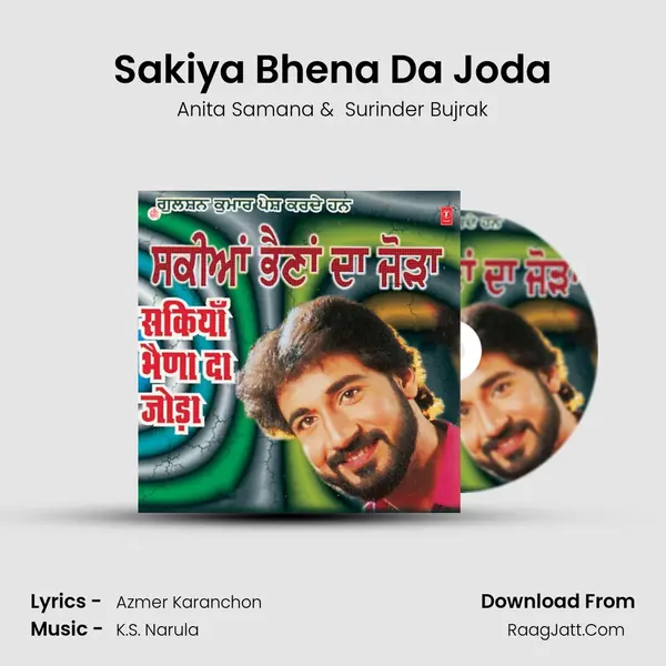Sakiya Bhena Da Joda mp3 song