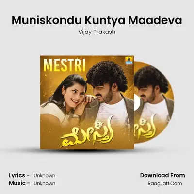 Muniskondu Kuntya Maadeva MP3 Song by Vijay Prakash Cover