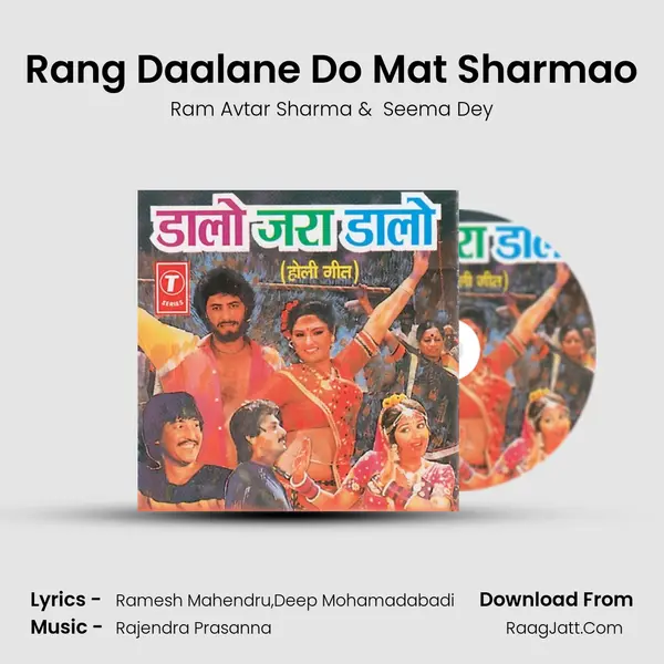 Rang Daalane Do Mat Sharmao mp3 song