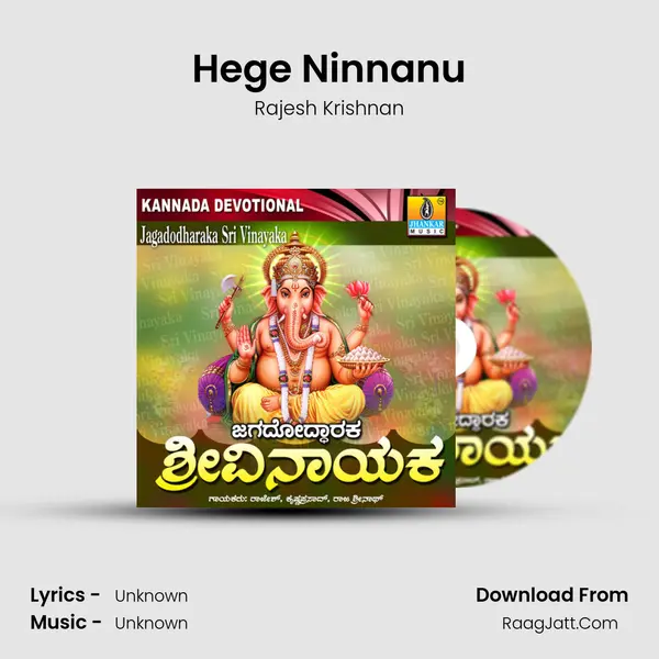 Hege Ninnanu MP3 Song by Rajesh Krishnan Cover
