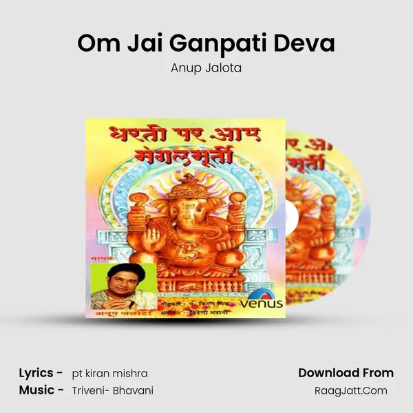 Om Jai Ganpati Deva MP3 Song by Anup Jalota Cover