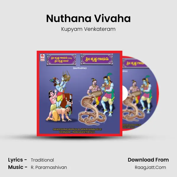 Nuthana Vivaha MP3 Song by Kupyam Venkateram Cover
